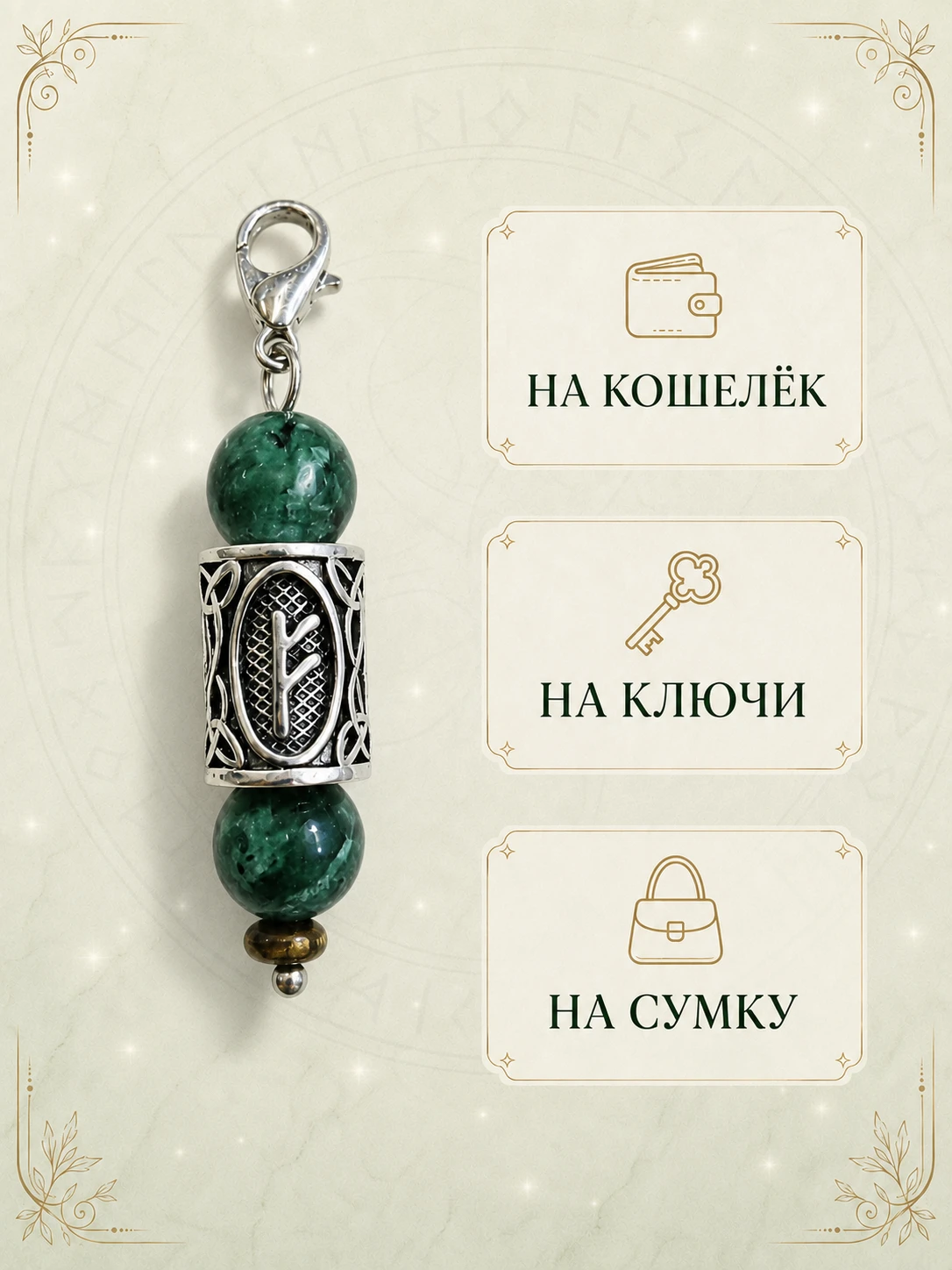 Поток изобилия